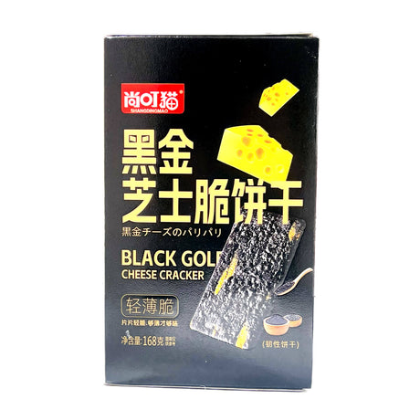 Black Gold Cheese Cracker