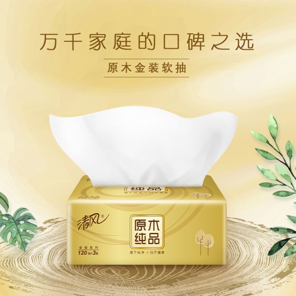 Breeze Gold Series Tissue - 3 Ply/4 Packs
