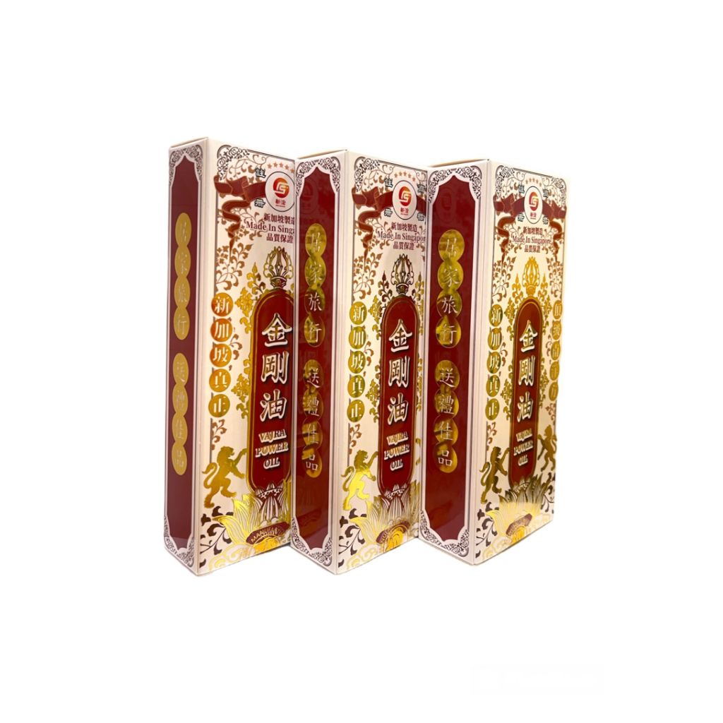 金刚油(3pcs Pack) – Yue Hwa Chinese Products SG