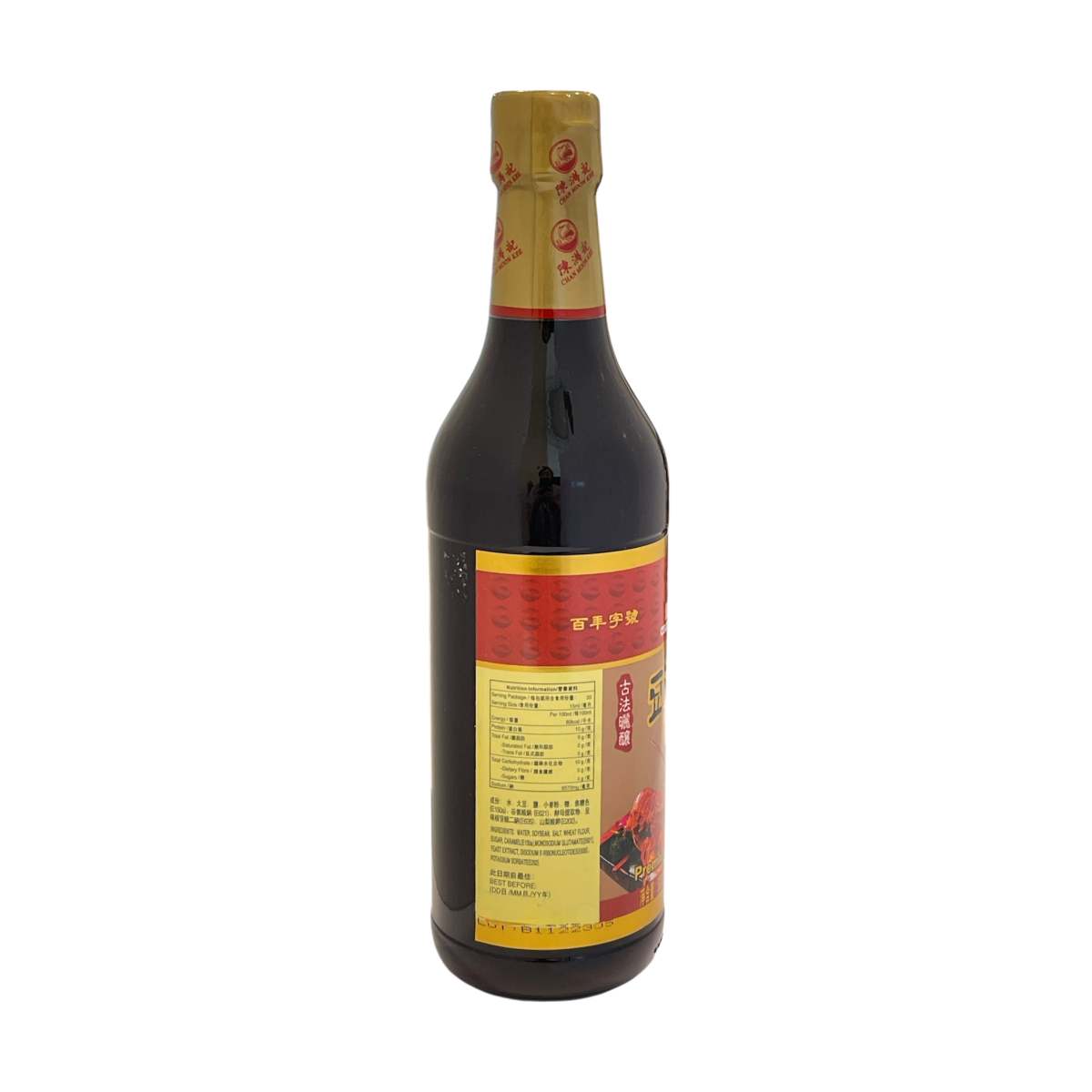 陈满记极品头抽