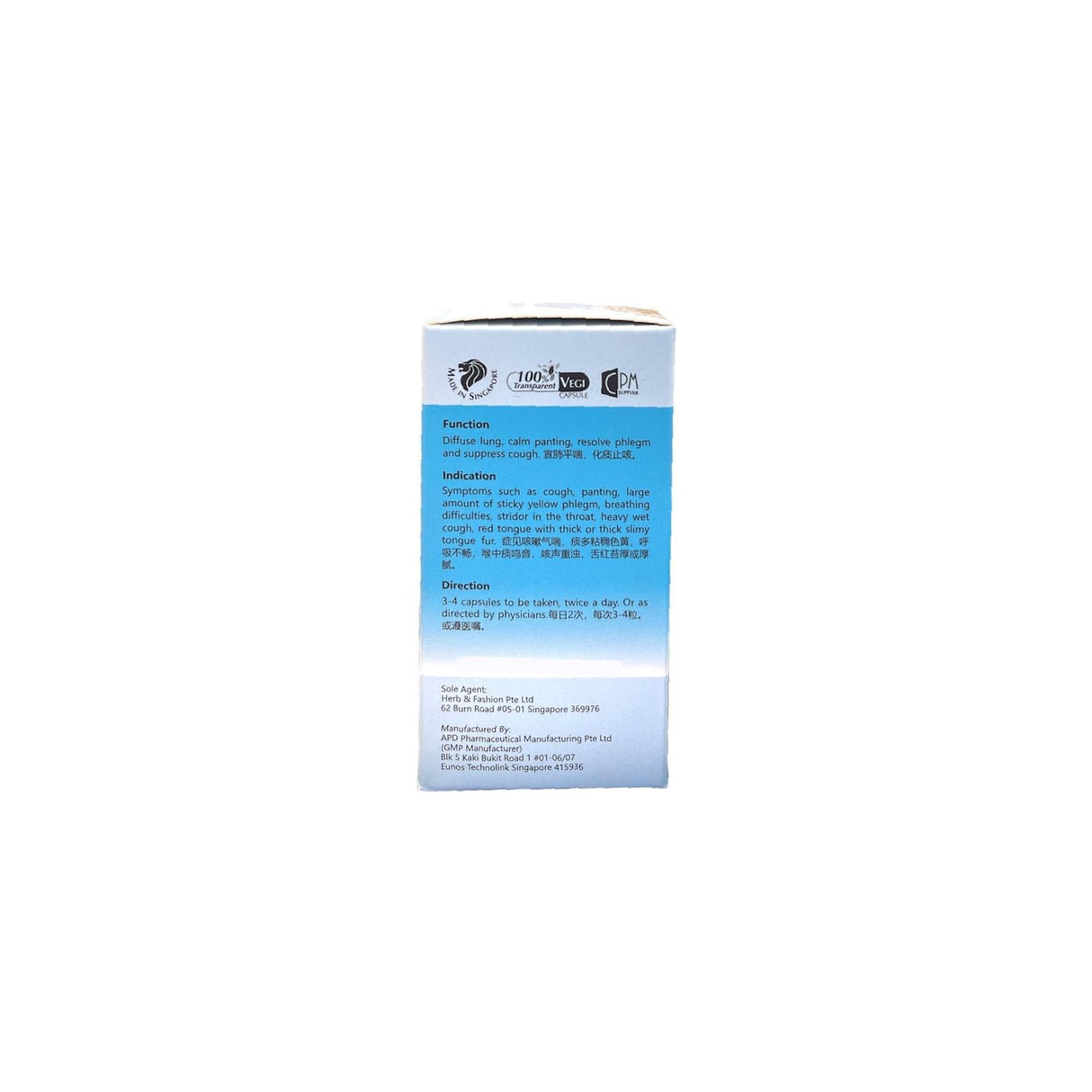 AHC Lung Detox Capsule