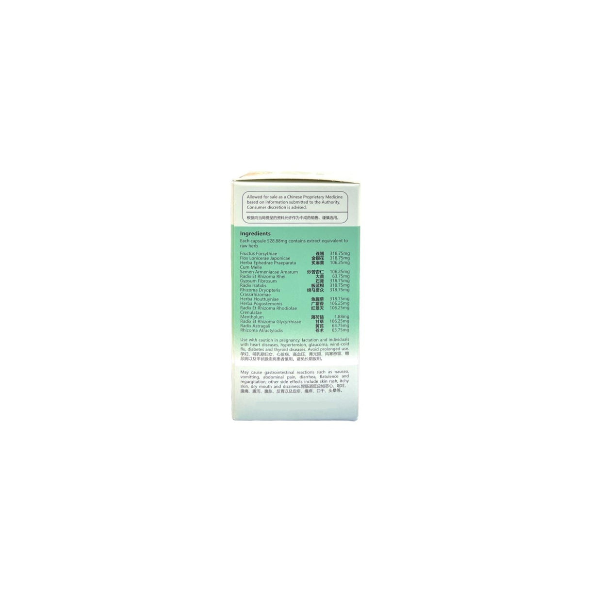 AHC Lung Clear Capsule