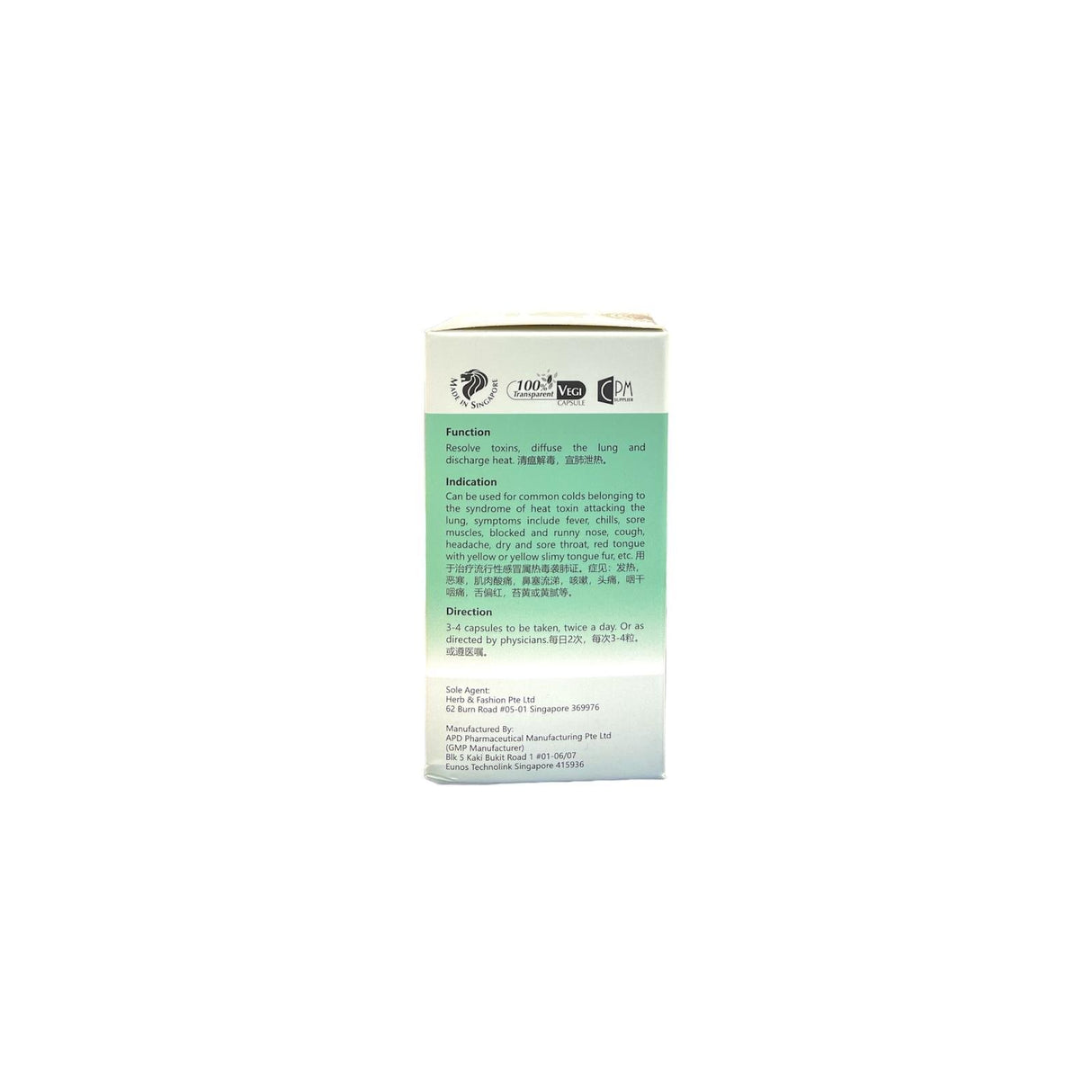 AHC Lung Clear Capsule