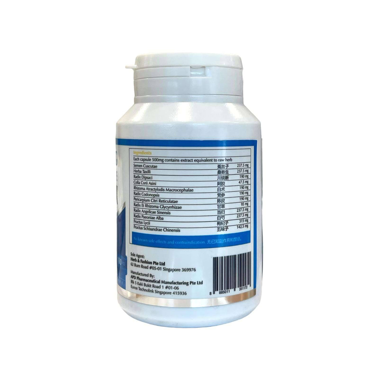 AHC Yanzong Capsule