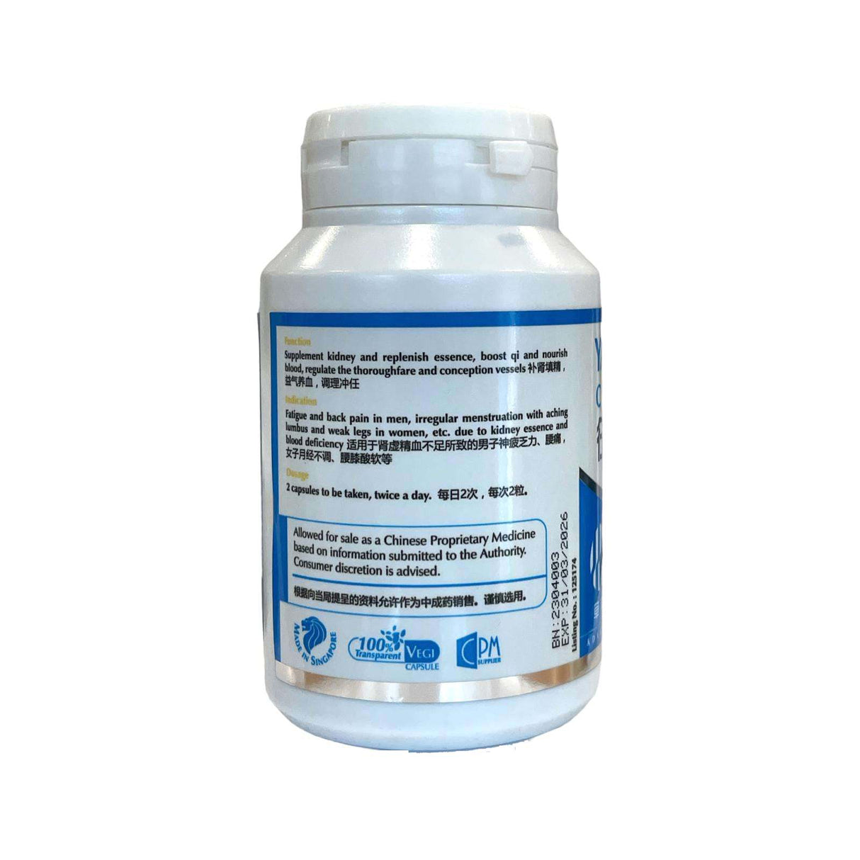 AHC Yanzong Capsule