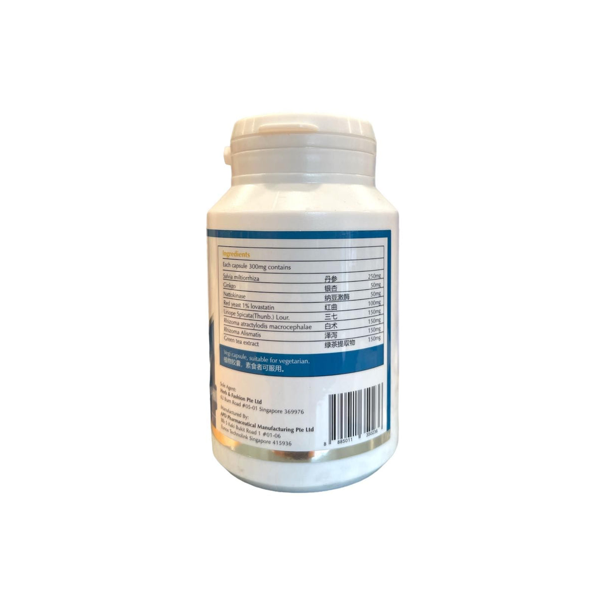 AHC Natto Complex Capsule