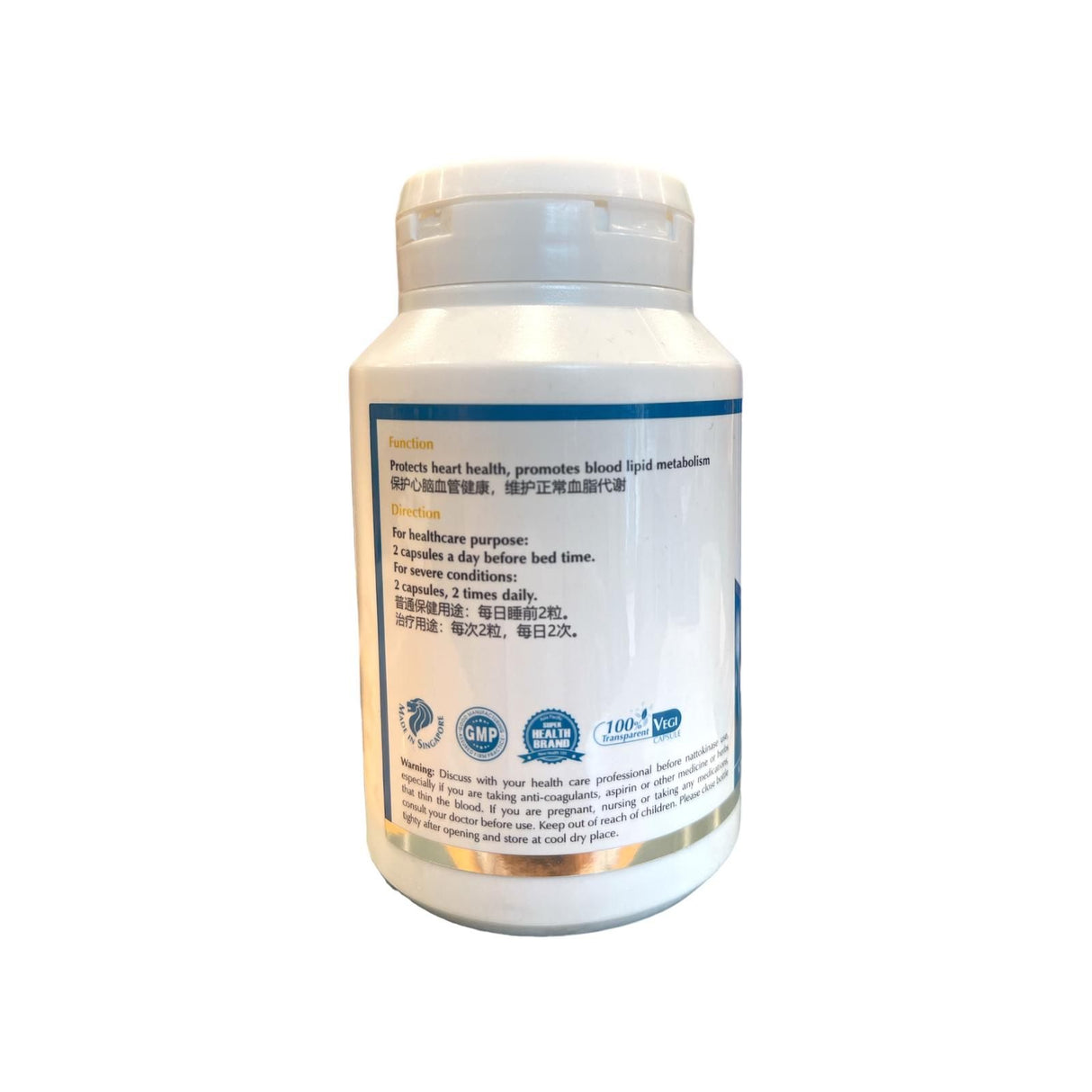 AHC Natto Complex Capsule