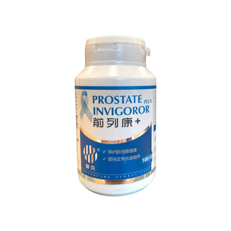 AHC Prostate Invigoror Plus