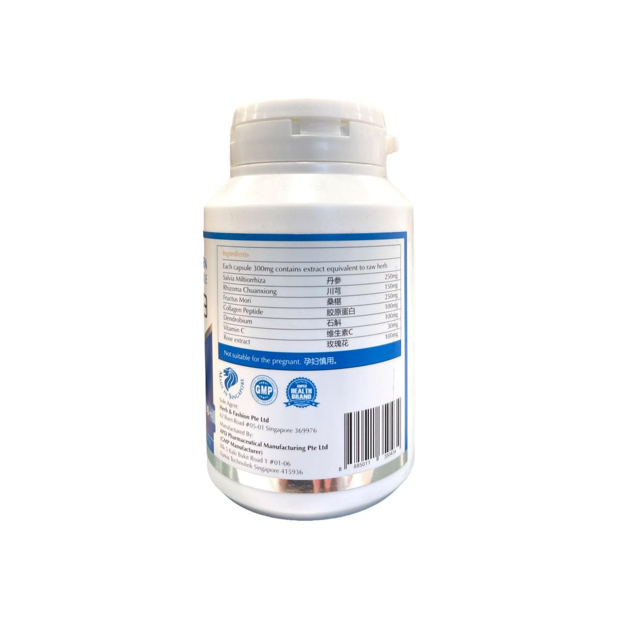 AHC Rose Collagen Capsule