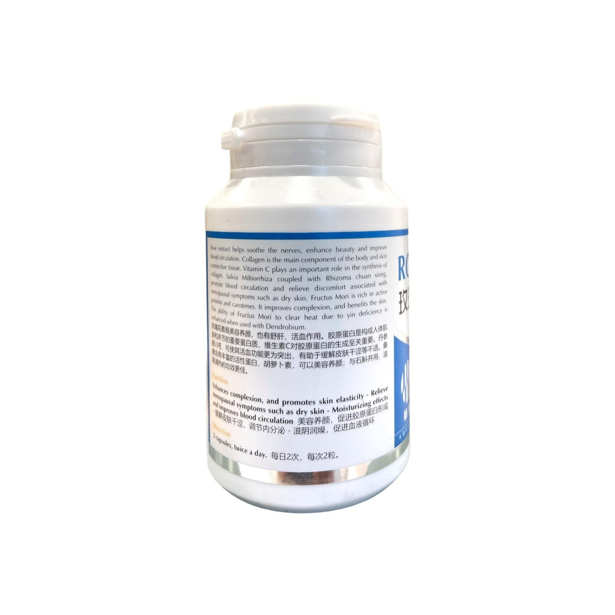 AHC Rose Collagen Capsule