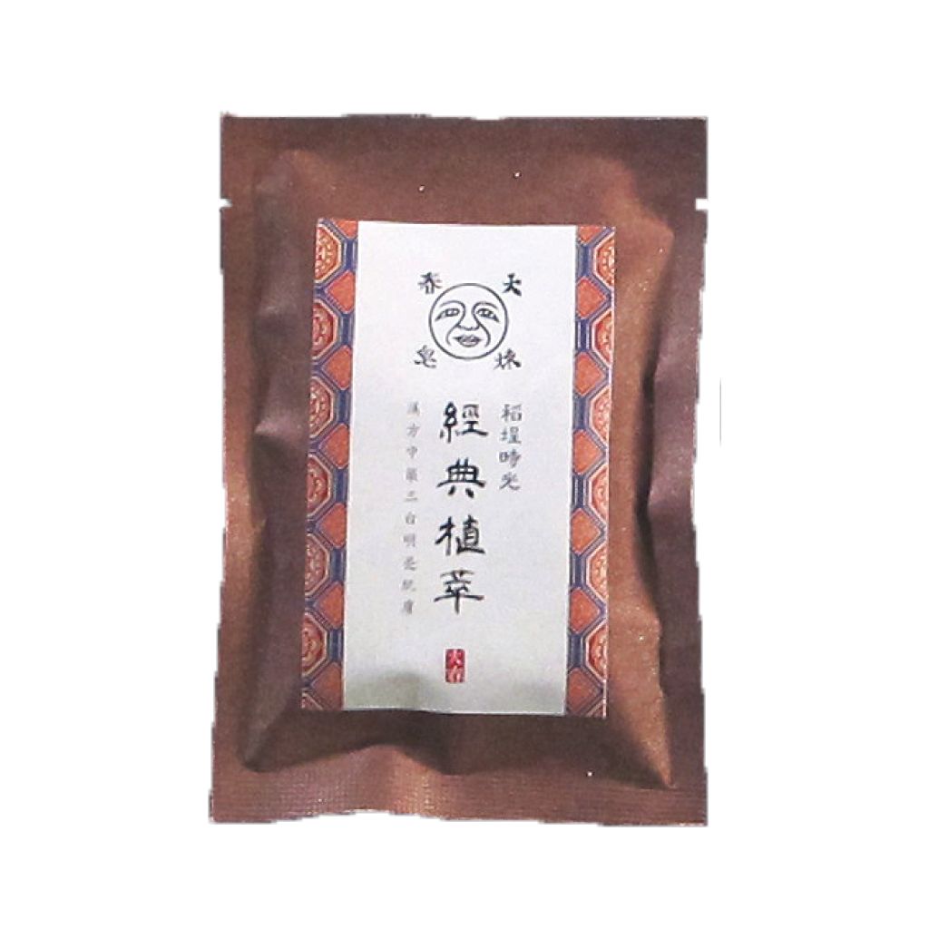 Classic Plant Extract Soap For Travel