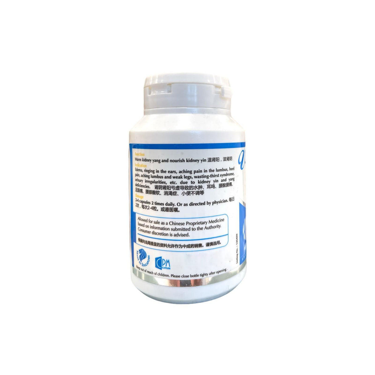 V-strength Capsule
