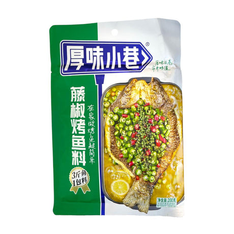 Grilled Fish Seasoning RATTAN PEPPER