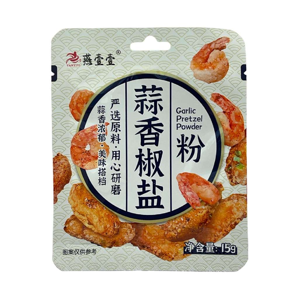 YYY Garlic Pepper Salt Powder – Yue Hwa Chinese Products