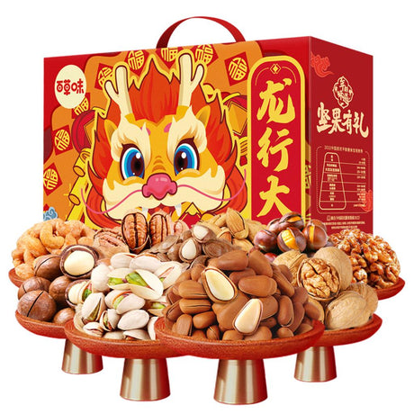 BCW Nuts Gift Box Snake FORTUNE