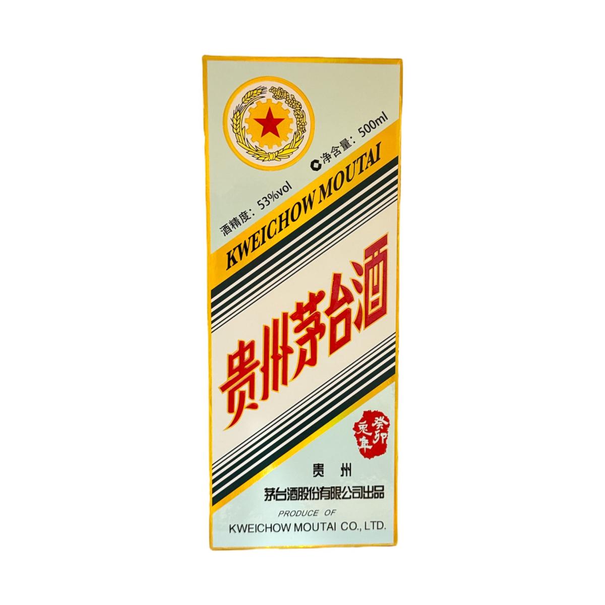 Kweichow Moutai RABBIT