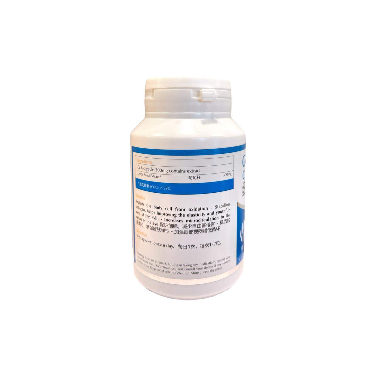 Grape Seed Capsule