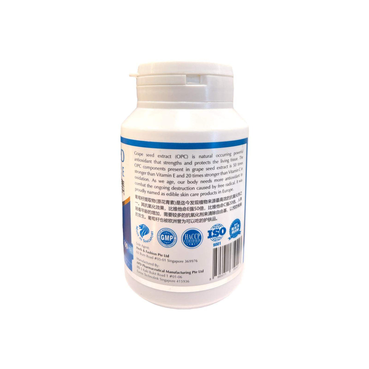 Grape Seed Capsule