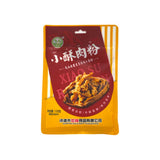 Shi Lin Crispy Meat Powder