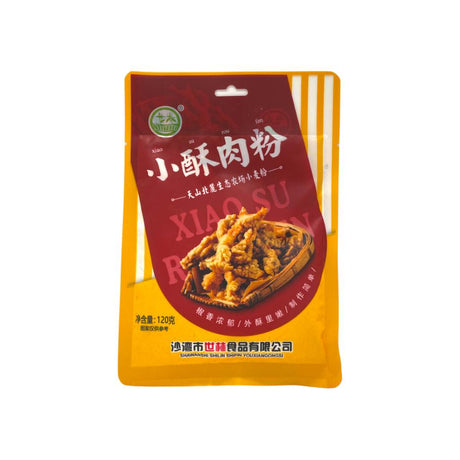 Shi Lin Crispy Meat Powder