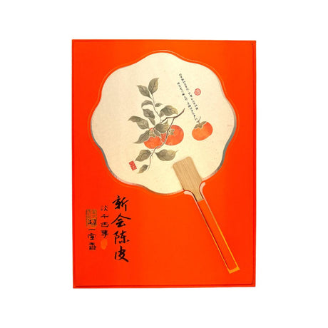 Classic Gift Set - Dried Tangerine Peel (10 Years)