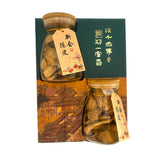 Classic Gift Set - Dried Tangerine Peel (10 Years)