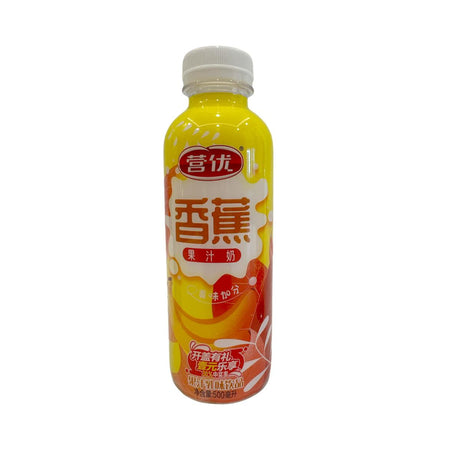 Banana Juice Milk