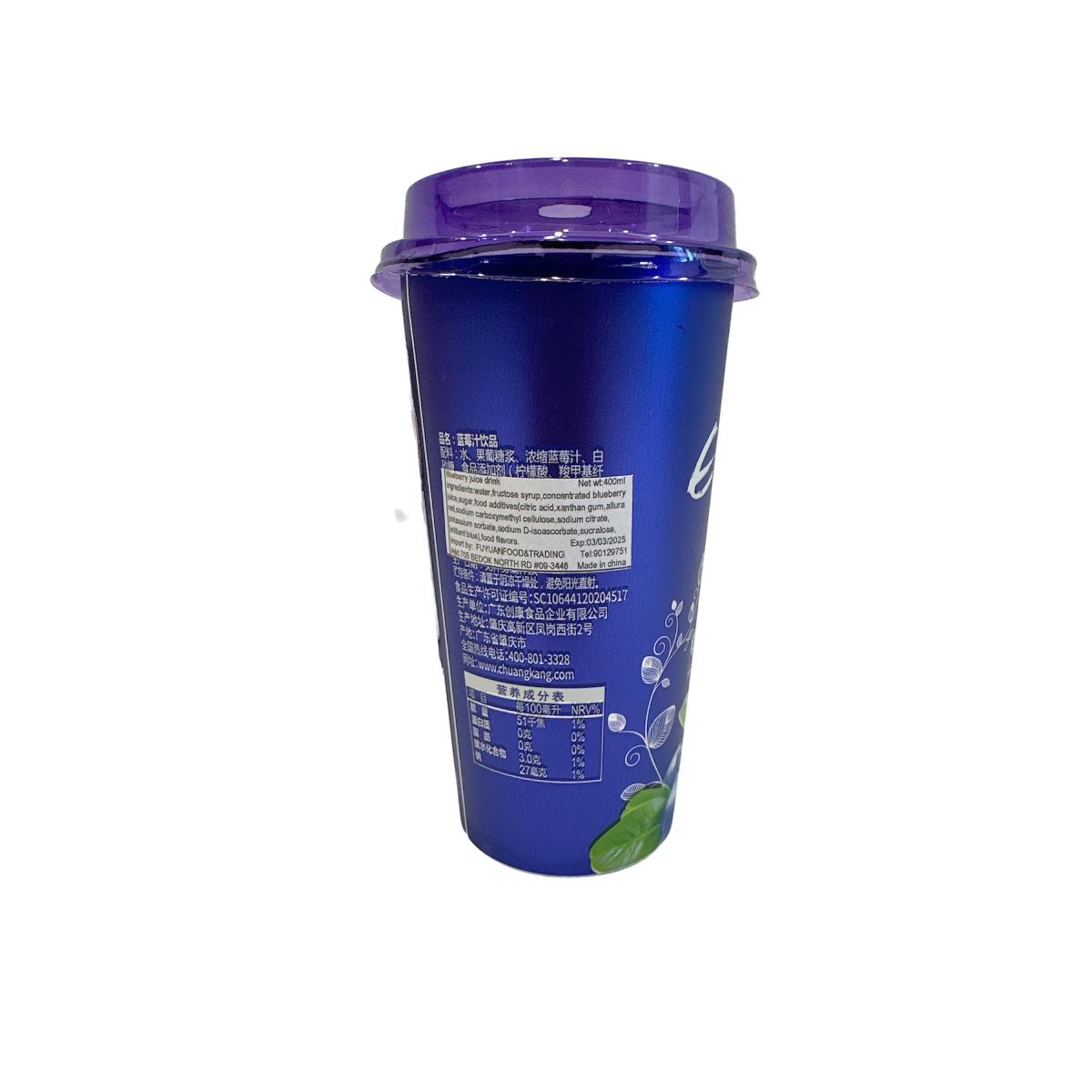 Blueberry Juice Drink