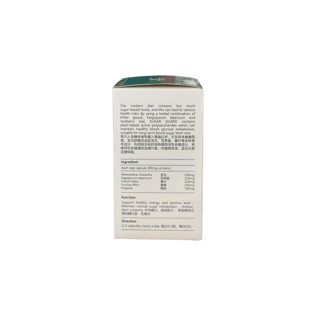 HF SUGAR GUARD
