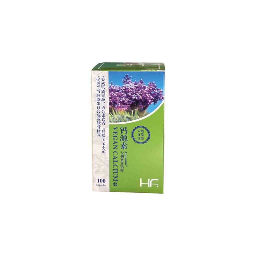 HF Vegan Calcium