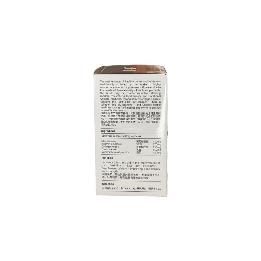 HF Strong Joint & Cartilage Capsule