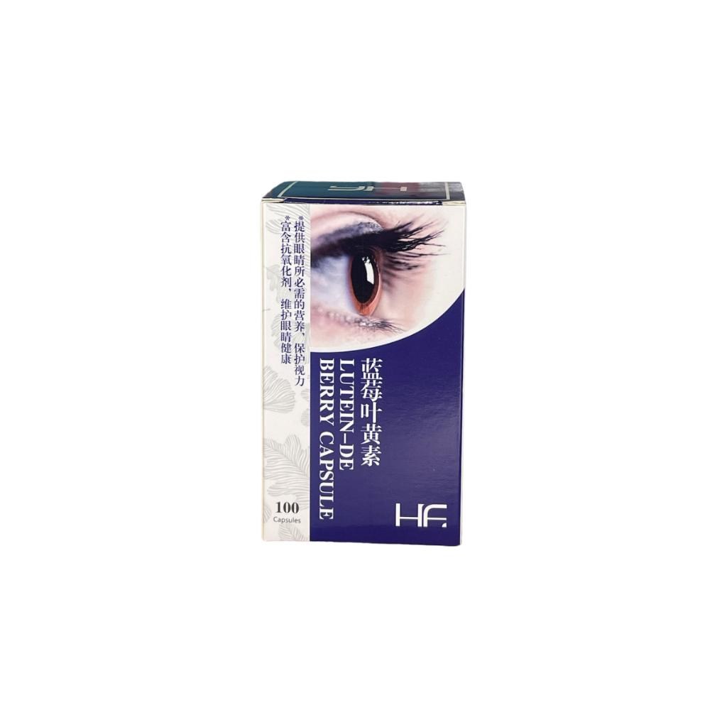 HF Lutein-DE Berry Capsule