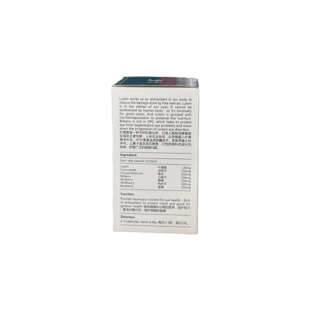 HF Lutein-DE Berry Capsule