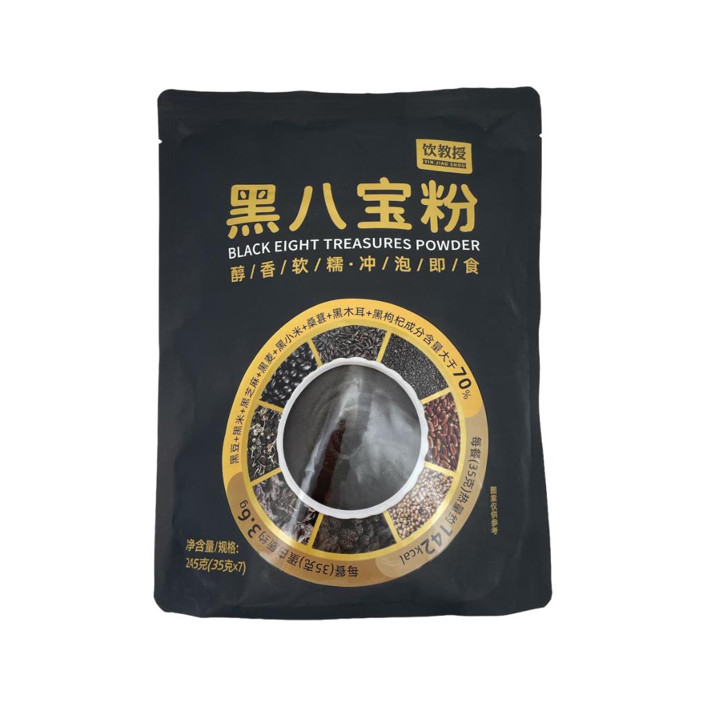 SYS Black Eight Treasure Powder