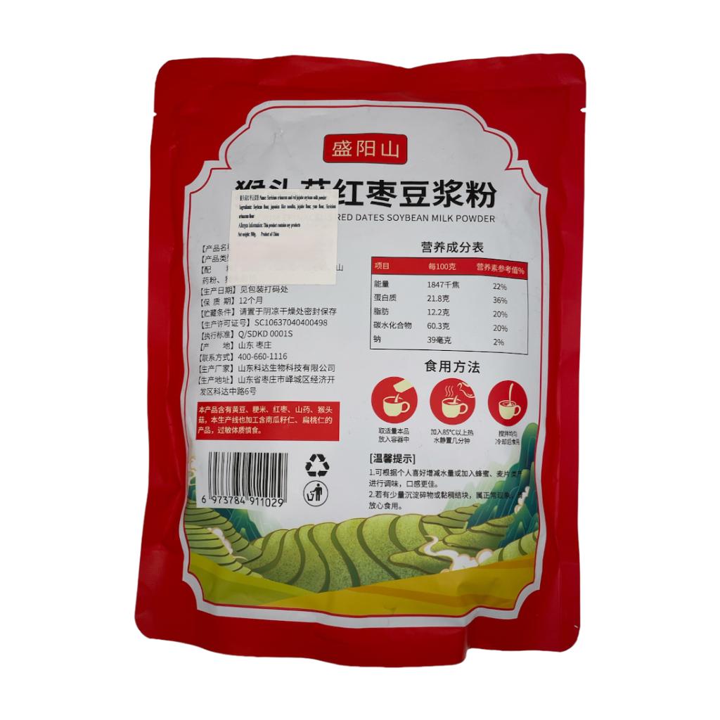 SYS Hericium n Red Date Soy Milk Powder