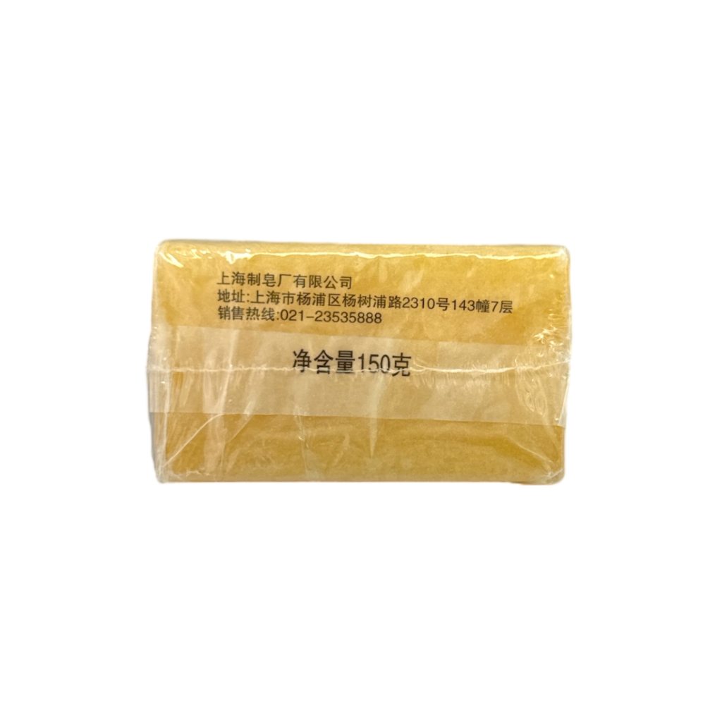 Laundry Soap