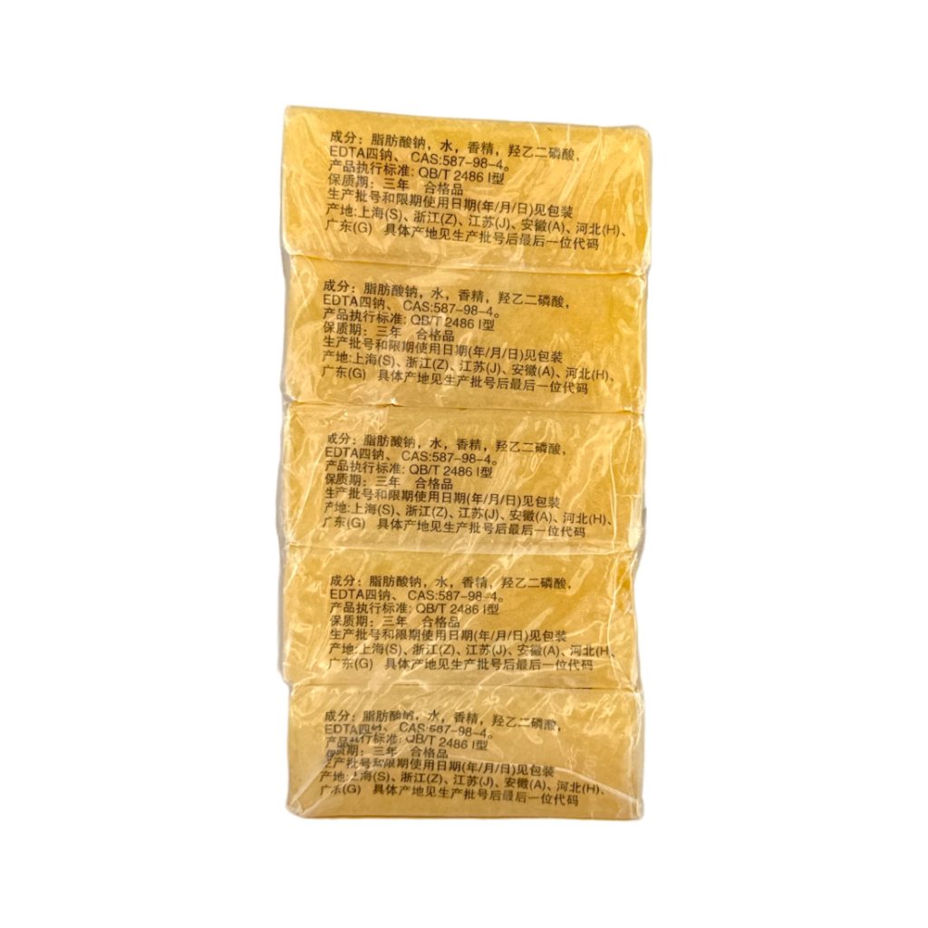 Laundry Soap