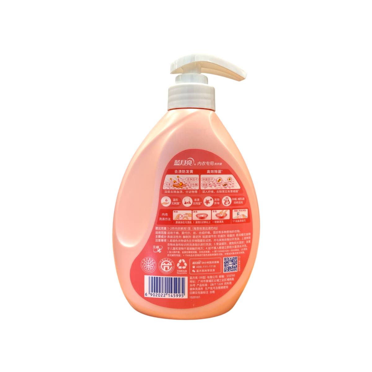 Laundry Detergent Hand Washed Underwear