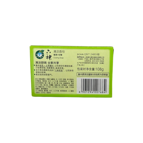 Liu Shen Cooling Soap