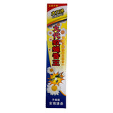 大力朴 蚊香