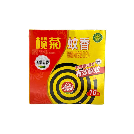 Smokeless Mosquito Repellent Incense
