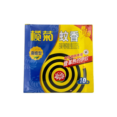 Advanced Mosquito Repellent Incense