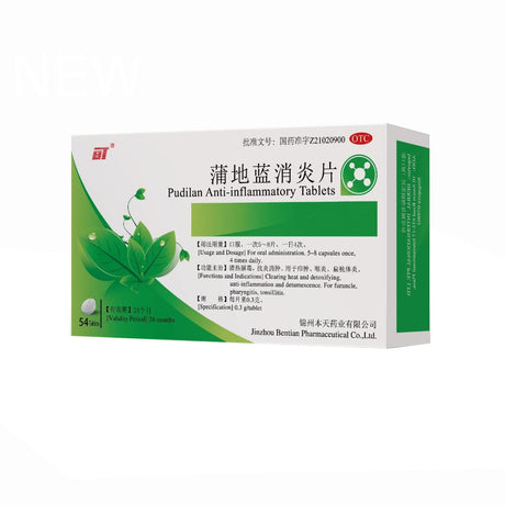蒲地蓝消炎片
