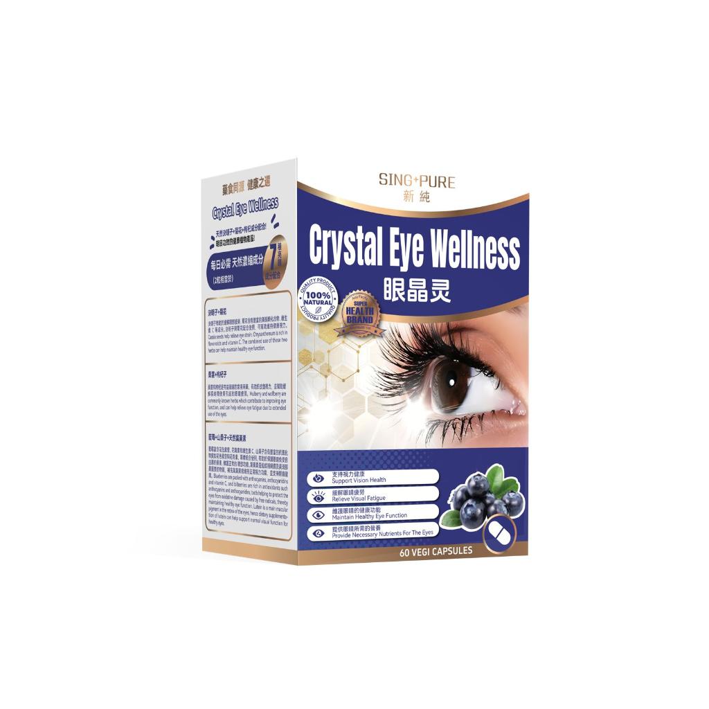 SingPure Crystal Eye Wellness