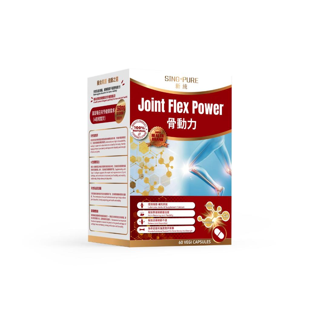 SingPure Joint Flex Power