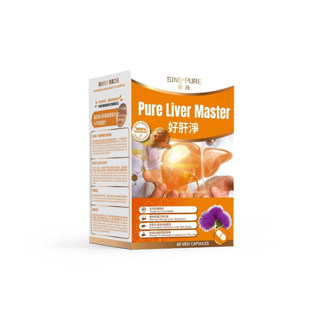 SingPure Pure Liver Master