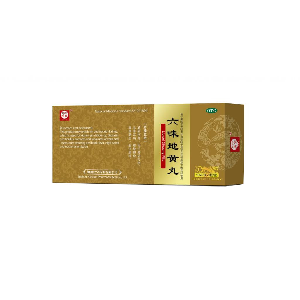 六味地黄丸– Yue Hwa Chinese Products SG