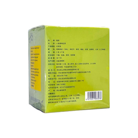 CCT Ginseng Black Wolfberry Tea
