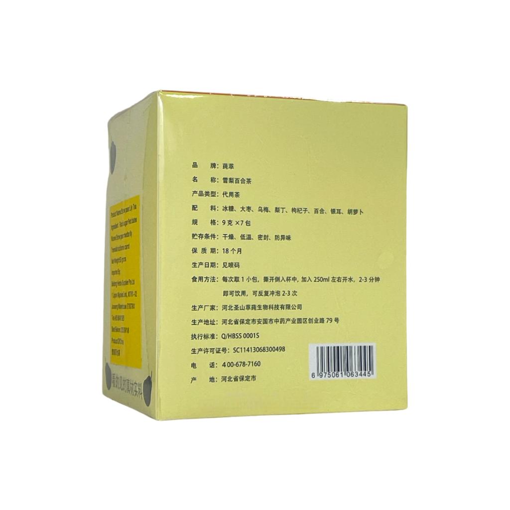 CCT Snow Pear Lily Tea