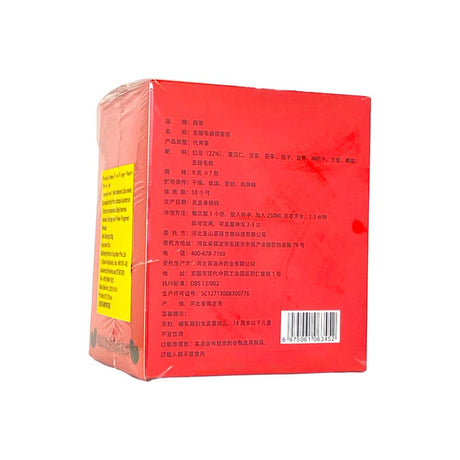 CCT Radix Ficisimpliciss Fu Ling Tea